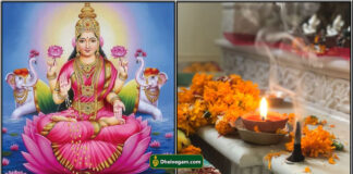 lakshmi deepam