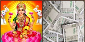 mahalakshmi money
