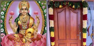 mahalakshmi nilai vasal