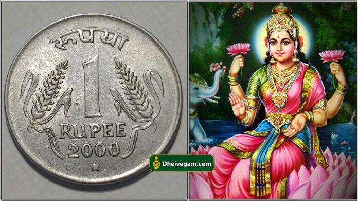 mahalashmi