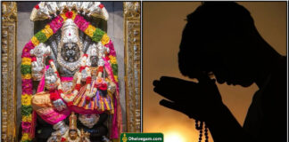 narasimmar manthiram