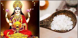 mahalakshmi kal uppu