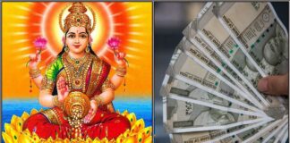 mahalakshmi money