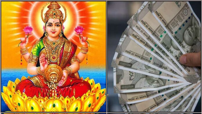 mahalakshmi money
