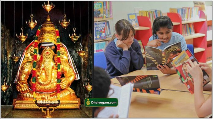 pillaiyar