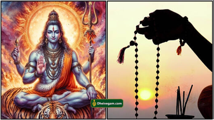 siva manthiram