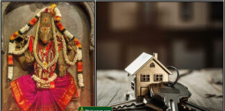 varahi house