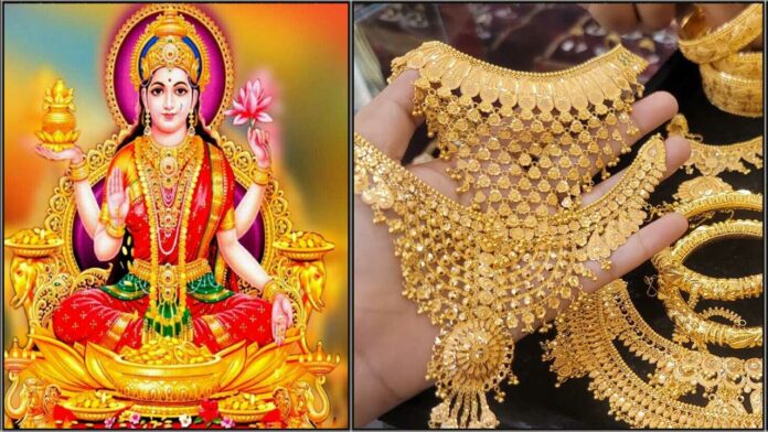 mahalakshmi gold