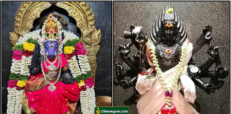 varahi bhairavar