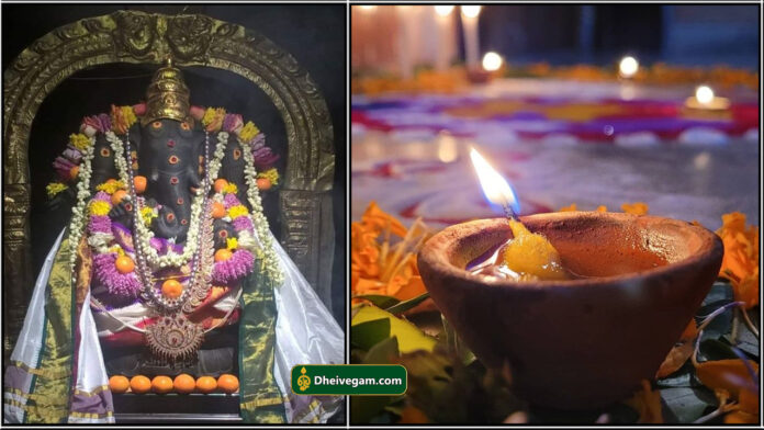 vinayagar deepam