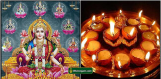 கடன் பிரச்சினை தீர அஷ்டலட்சுமி தீபம் astalakshmi deepam
