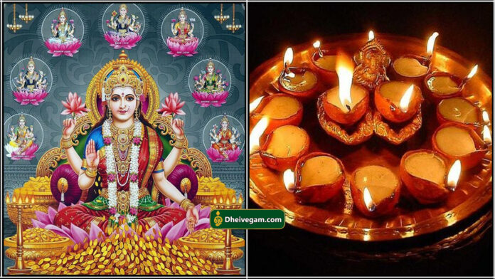 astalakshmi deepam