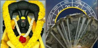 guru astrology