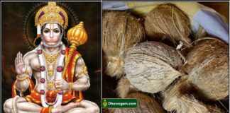 தொலைந்த பொருளை மீட்டு தரும் பரிகாரம் hanuman2