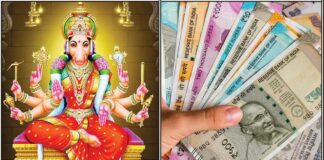varahi cash