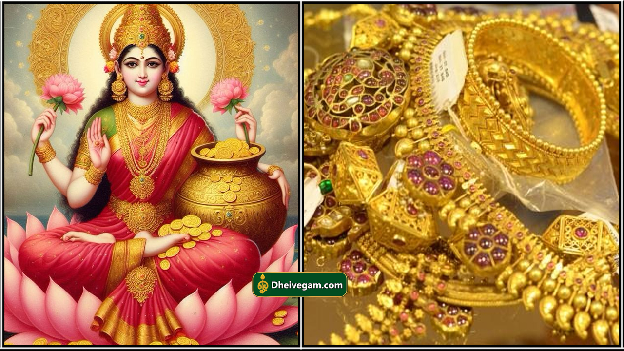 lakshmi gold