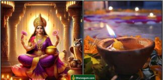 maruthani deepam