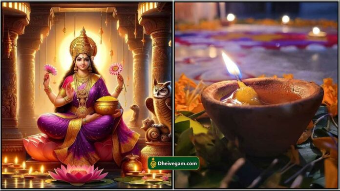 maruthani deepam