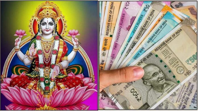mahalakshmi cash