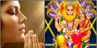 pray narasimar