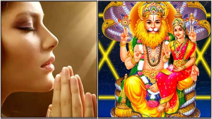 pray narasimar