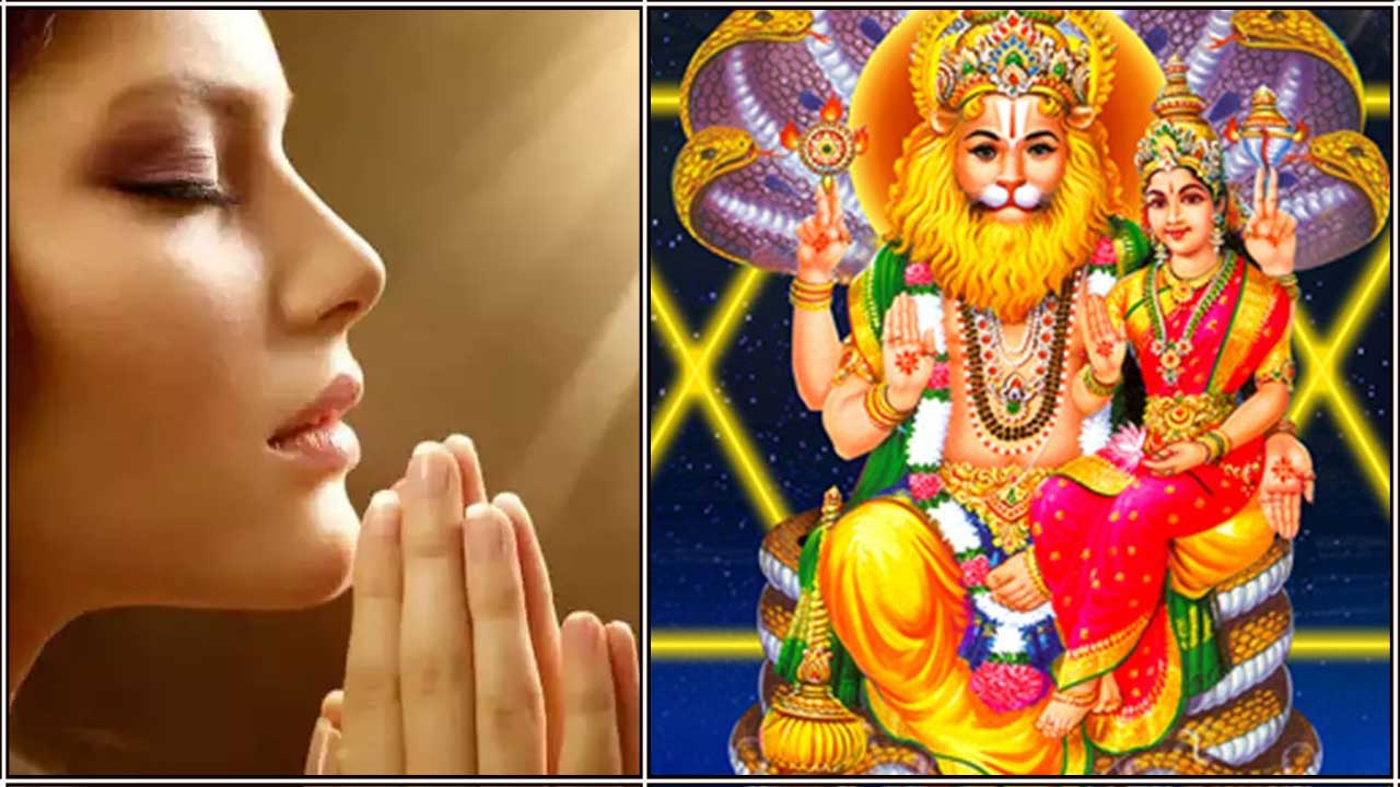 pray narasimar