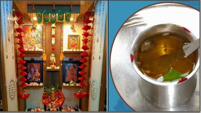 poojai arai panja pathiram