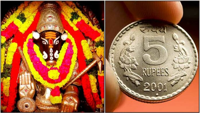 varahi five rupee coin