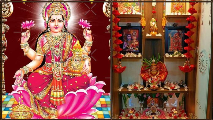 mahalakshmi pooja room
