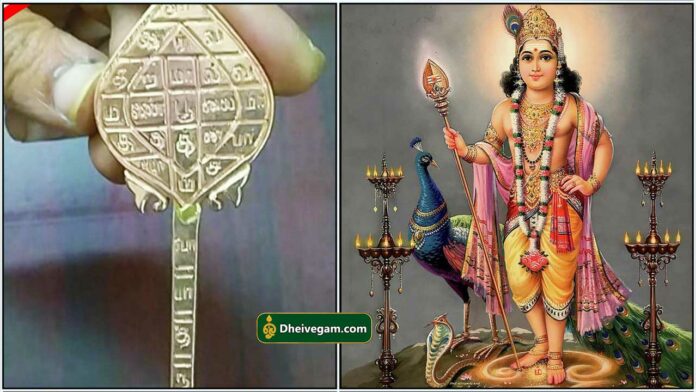sasthra-vel