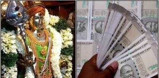 murugan money