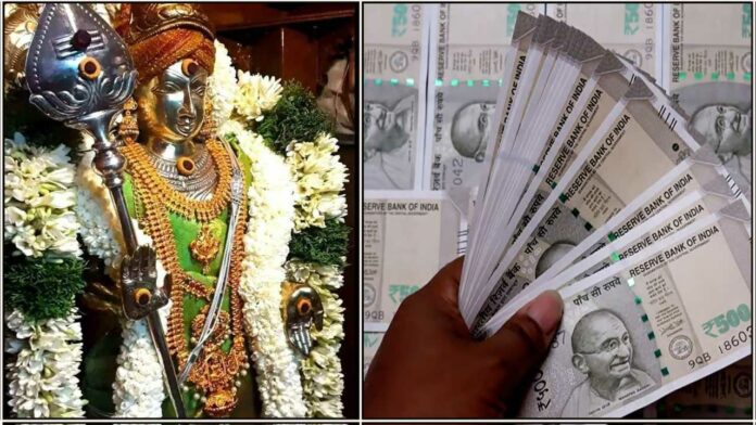 murugan money