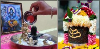 sivan lingam