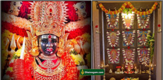 dheiva sakthi