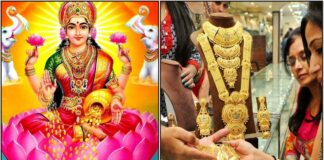mahalakshmi gold jewel