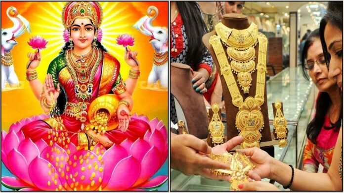 mahalakshmi gold jewel