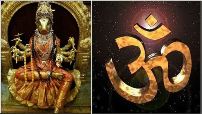 varah manthiram