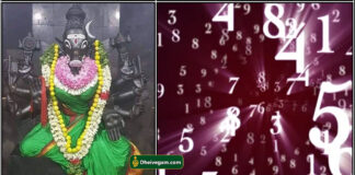 varahi number