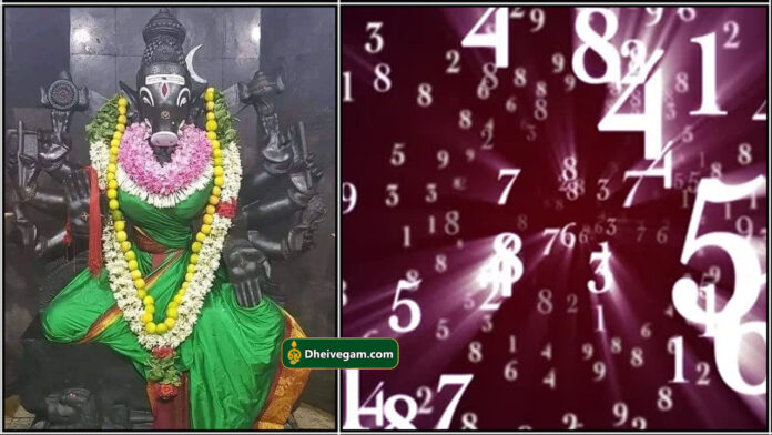 varahi number