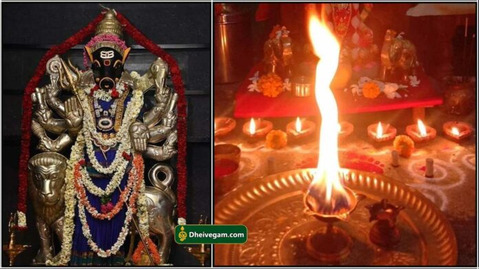 panjami pariharam