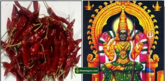 varamilagai