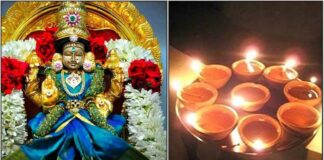 Mahalakshmi dheepam