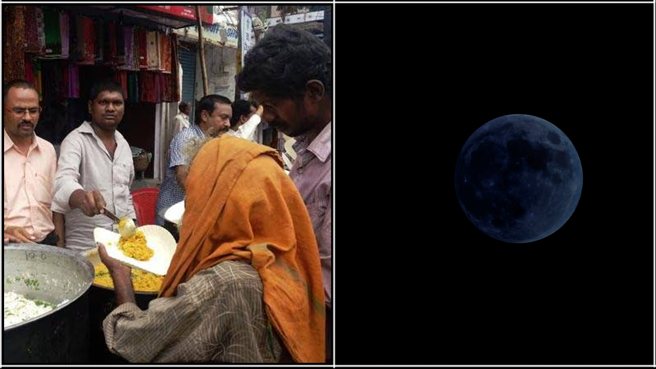 aadi amavasai