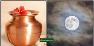 aadi pournami pariharam