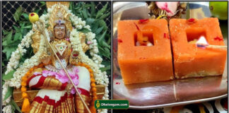 amman achu vellam