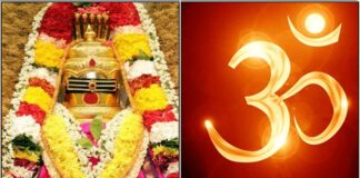 shivan om