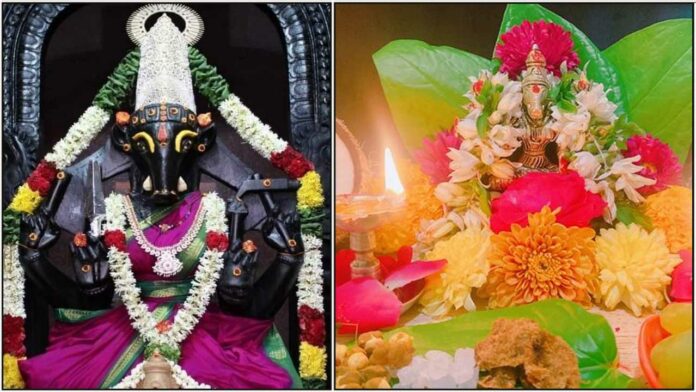 varahi