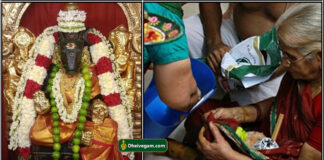 ஆஷாட நவராத்திரியில் செய்ய வேண்டிய தாந்த்ரீக பரிகாரம் varahi sumangali set