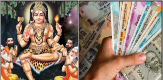 செல்வம் சேர வியாழக்கிழமை வழிபாடு dhakshinamoorthi money