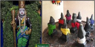 gragha thosam